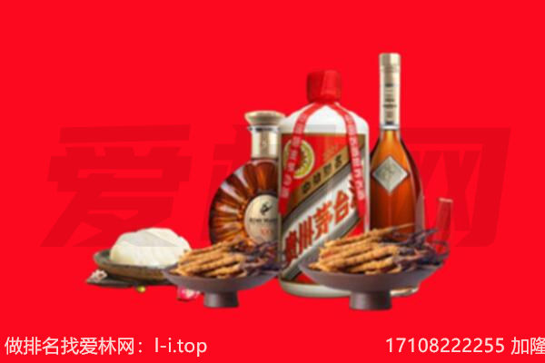 苏州市相城礼品回收.jpg