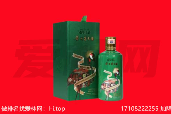 苏州市相城回收出口茅台酒.jpg