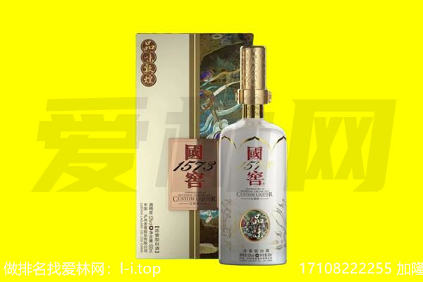 苏州市相城回收国窖1573