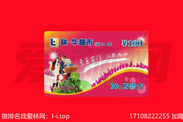 苏州市相城购物卡回收.jpg