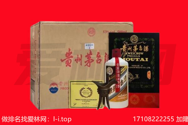 苏州市相城回收陈年茅台酒