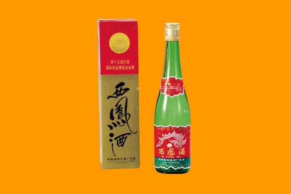 苏州市相城回收西凤酒
