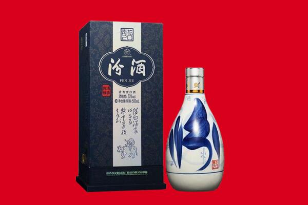 苏州市相城回收汾酒.jpg