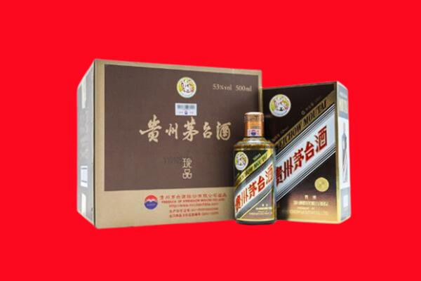 苏州市相城回收50年茅台